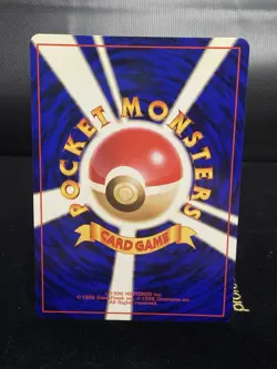 Pokemon Erika’s Venusaur Japanese Gym 2 Challenge No. 003 Rare Holo NM - Image 2