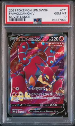 2021 POKEMON JPN SWORD & SHIELD SILVER LANCE #071 FULL ART/VOLCANION V PSA 10 - Image 1