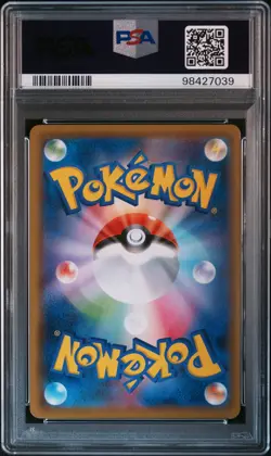 2021 POKEMON JPN SWORD & SHIELD SILVER LANCE #071 FULL ART/VOLCANION V PSA 10 - Image 2