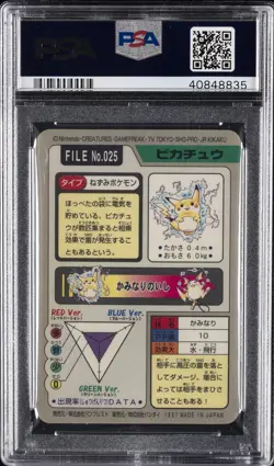 1997 POCKET MONSTERS CARDDASS #025 PIKACHU-PRISM PSA 10 - Image 2
