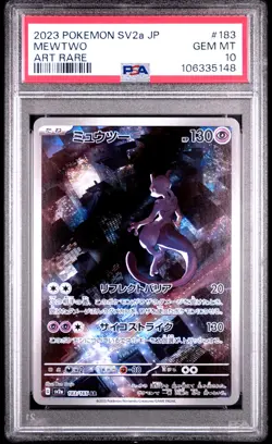 2023 POKEMON JAPANESE SV2A-POKEMON 151 ART RARE #183 MEWTWO PSA 10 - Image 1