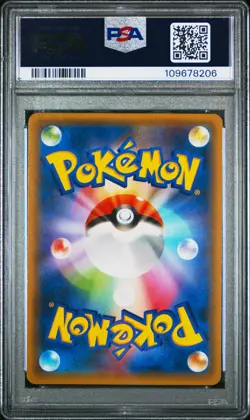 2015 POKEMON JPN XY PROMO #155 FULL ART/HOOPA PSA 10 - Image 2