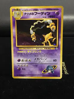 Sabrinas Alakazam No. 065 HOLO Japanese Gym Challenge Vintage Pokemon 1996 NM - Image 1