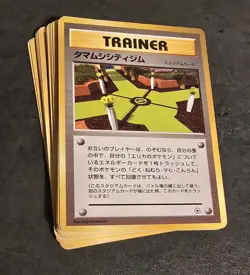 Lot Pokemon Card WOTC TRAINER JAPAN WIZARD VINTAGE OLD - Image 1