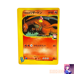 Charizard 097/141 1st Edition Pokemon e-Card VS Vintage Nintendo Bandai Japanese - Image 1