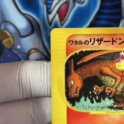 Charizard 097/141 1st Edition Pokemon e-Card VS Vintage Nintendo Bandai Japanese - Image 3