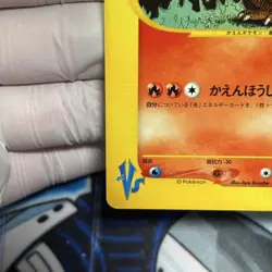 Charizard 097/141 1st Edition Pokemon e-Card VS Vintage Nintendo Bandai Japanese - Image 5
