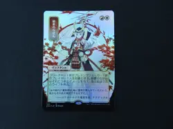 Lightning Helix JP FOIL NM [Strixhaven: Mystical Archives] Mtg Magic Free Track! - Image 1