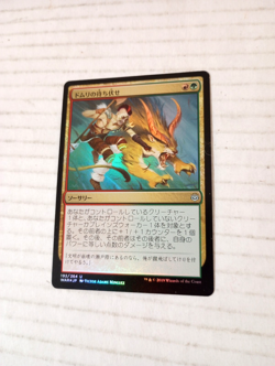 Lot Of 60+ Uncommon MTG Cards Mixed Japanese English - Image 1