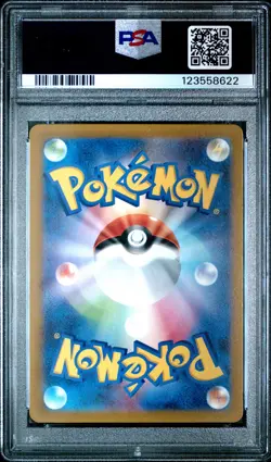 2022 POKEMON JPN SWORD & SHIELD VSTAR UNIVERSE FULL ART/CHARIZARD VSTAR PSA 10 - Image 2