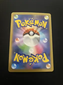 Victreebel 003/096 MINT/NM Japanese Pokemon Cards Rare Holo Vintage - Image 3