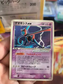 Pokemon Karte Card Deoxys Ex Pcg Promo Black Star japanese Good- Wonderland Vo 3 - Image 2