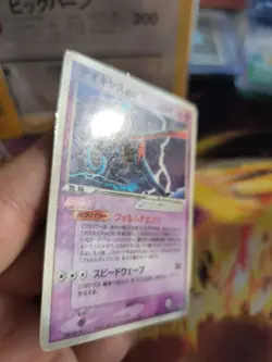 Pokemon Karte Card Deoxys Ex Pcg Promo Black Star japanese Good- Wonderland Vo 3 - Image 3
