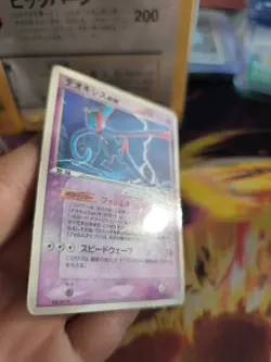 Pokemon Karte Card Deoxys Ex Pcg Promo Black Star japanese Good- Wonderland Vo 3 - Image 4
