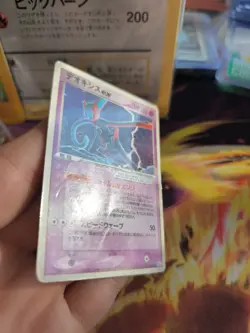 Pokemon Karte Card Deoxys Ex Pcg Promo Black Star japanese Good- Wonderland Vo 3 - Image 5