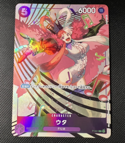 Uta P-031 Promo Premium Card Collection Japanese One Piece TCG NM - Image 1