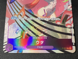 Uta P-031 Promo Premium Card Collection Japanese One Piece TCG NM - Image 2