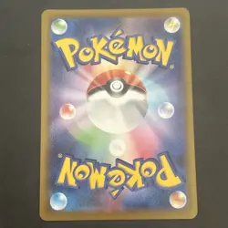 Octillery CHR 191/184 S8b VMAX Climax Pokemon Card Japanese - Image 2