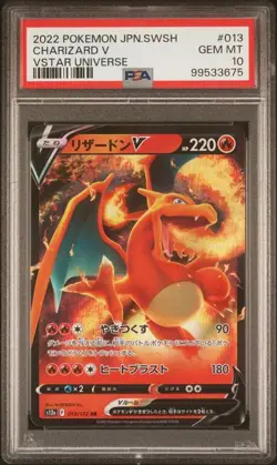 PSA 10 Charizard V 013/172 VSTAR Universe s12a Japanese Pokemon Card GEM MINT - Image 1