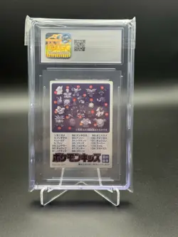 Pokemon Golem Bandai Kids Card Japanese CGC 10 1997 5-68 - Image 2