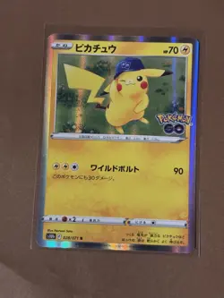 Pikachu 028/071 NM Pokemon GO Japanese Pokemon Card TCG - Image 1
