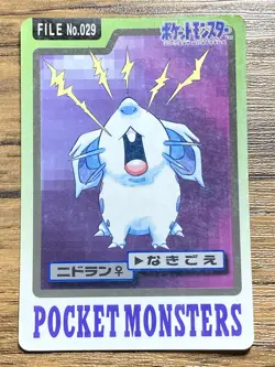 Pokemon Carddass Card Nidoran File No.29 Bandai Pocket Monsters 1997 Japan - Image 1