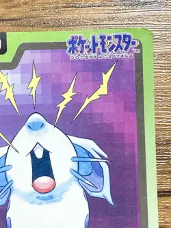 Pokemon Carddass Card Nidoran File No.29 Bandai Pocket Monsters 1997 Japan - Image 4