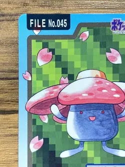 Pokemon Carddass Card Vileplume File No.45 Bandai Pocket Monsters 1997 - Image 3