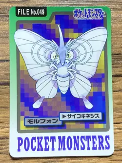 Pokemon Carddass Card Venomoth File No.49 Bandai Pocket Monsters 1997 Japan - Image 1