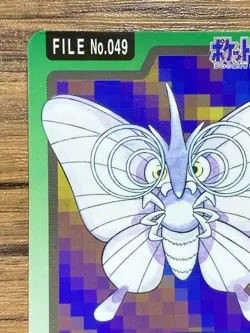 Pokemon Carddass Card Venomoth File No.49 Bandai Pocket Monsters 1997 Japan - Image 3