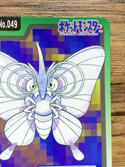 Pokemon Carddass Card Venomoth File No.49 Bandai Pocket Monsters 1997 Japan - Image 4