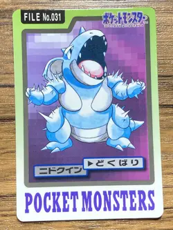 Pokemon Carddass Card Nidoqueen File No.31 Bandai Pocket Monsters 1997 Japan - Image 1