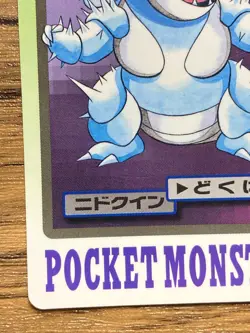 Pokemon Carddass Card Nidoqueen File No.31 Bandai Pocket Monsters 1997 Japan - Image 5