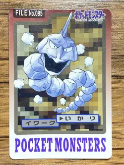 Pokemon Carddass Card Onix File No.95 Bandai Pocket Monsters 1997 Japan - Image 1