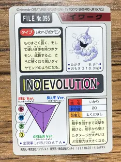 Pokemon Carddass Card Onix File No.95 Bandai Pocket Monsters 1997 Japan - Image 2