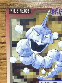 Pokemon Carddass Card Onix File No.95 Bandai Pocket Monsters 1997 Japan - Image 3
