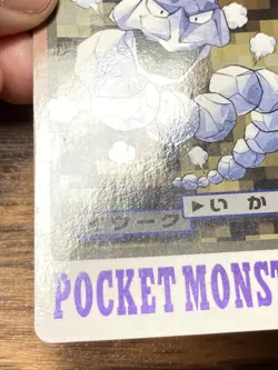Pokemon Carddass Card Onix File No.95 Bandai Pocket Monsters 1997 Japan - Image 5