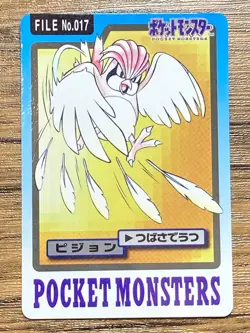 Pokemon Carddass Card Pidgeotto File No.17 Bandai Pocket Monsters 1997 Japan - Image 1