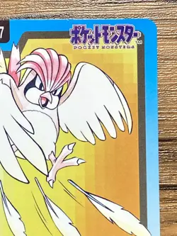 Pokemon Carddass Card Pidgeotto File No.17 Bandai Pocket Monsters 1997 Japan - Image 4