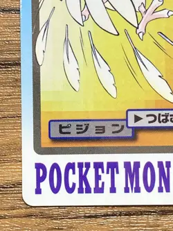 Pokemon Carddass Card Pidgeotto File No.17 Bandai Pocket Monsters 1997 Japan - Image 5
