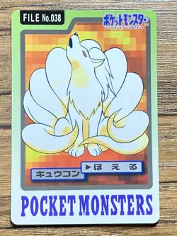 Pokemon Carddass Card Ninetales File No.38 Bandai Pocket Monsters 1997 Japan - Image 1