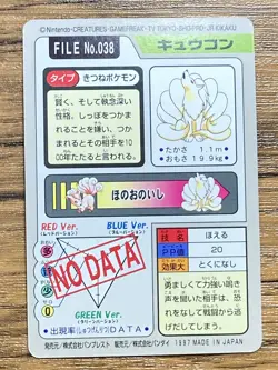 Pokemon Carddass Card Ninetales File No.38 Bandai Pocket Monsters 1997 Japan - Image 2