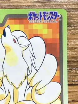 Pokemon Carddass Card Ninetales File No.38 Bandai Pocket Monsters 1997 Japan - Image 4