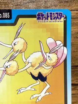 Pokemon Carddass Card Dodrio File No. 85 Bandai Pocket Monsters 1997 - Image 4