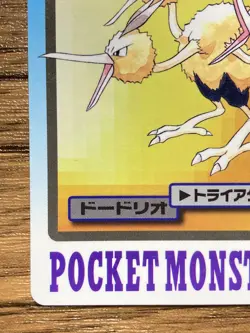 Pokemon Carddass Card Dodrio File No. 85 Bandai Pocket Monsters 1997 - Image 5