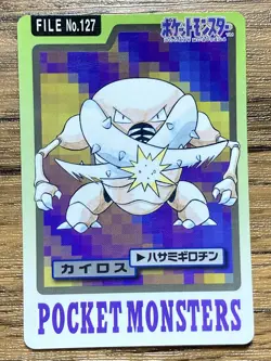 Pokemon Carddass Card Pinsir File No.127 Bandai Pocket Monsters 1997 Japan - Image 1