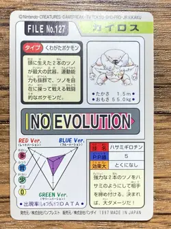 Pokemon Carddass Card Pinsir File No.127 Bandai Pocket Monsters 1997 Japan - Image 2