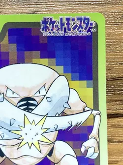 Pokemon Carddass Card Pinsir File No.127 Bandai Pocket Monsters 1997 Japan - Image 4