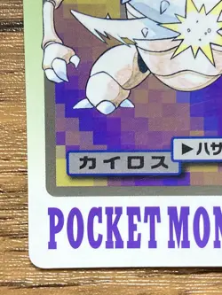 Pokemon Carddass Card Pinsir File No.127 Bandai Pocket Monsters 1997 Japan - Image 5
