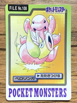 Pokemon Carddass Card Lickitung File No.108 Bandai Pocket Monsters 1997 Japan - Image 1